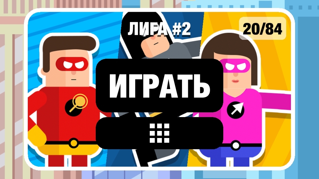 снова играю в Heroes 2 и это не конец истории