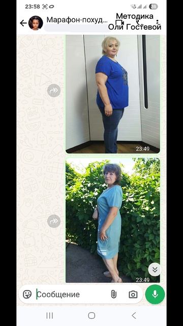 Марафон, чат ♡ Похудеть.
Марафон. Меню.