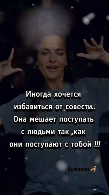 Высокомерным.