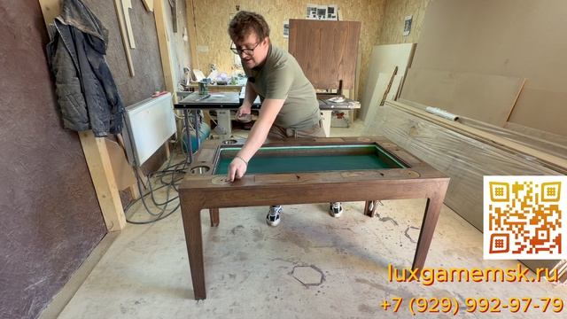 Стол для настольных игр