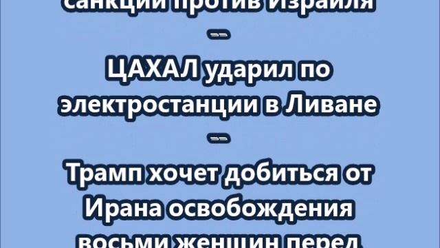 НОВОСТИ. КОРОТКО О ГЛАВНОМ.  22.04.2026 09.00