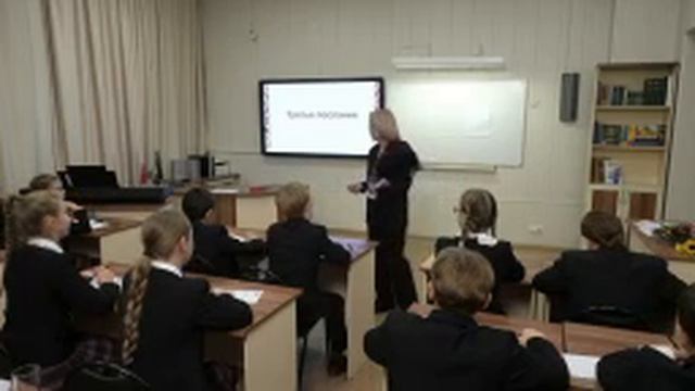 Конкурсное испытание "Урок", Попрядухина Татьяна Викторовна (1)