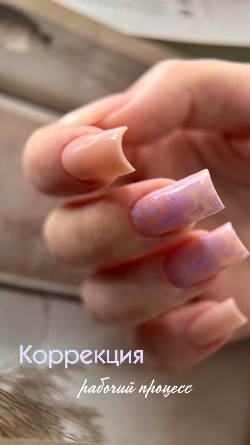 Опять стемпинг с бабочками