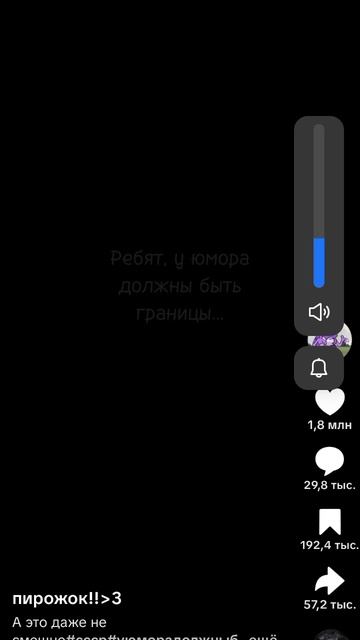 у юмара должны быть границы...