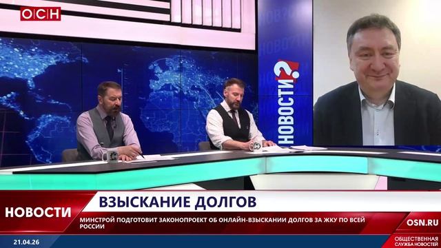 Долги по ЖКУ будут взыскивать онлайн?