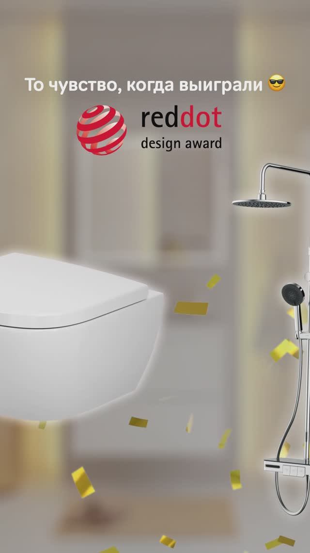 То чувство, когда выиграли