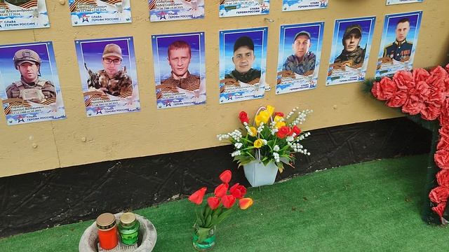 У ДОСКИ ПАМЯТИ ДЛЯ НАШИХ ГЕРОЕВ ВСЕГДА НАХОДЯТСЯ ДОБРЫЕ РУКИ