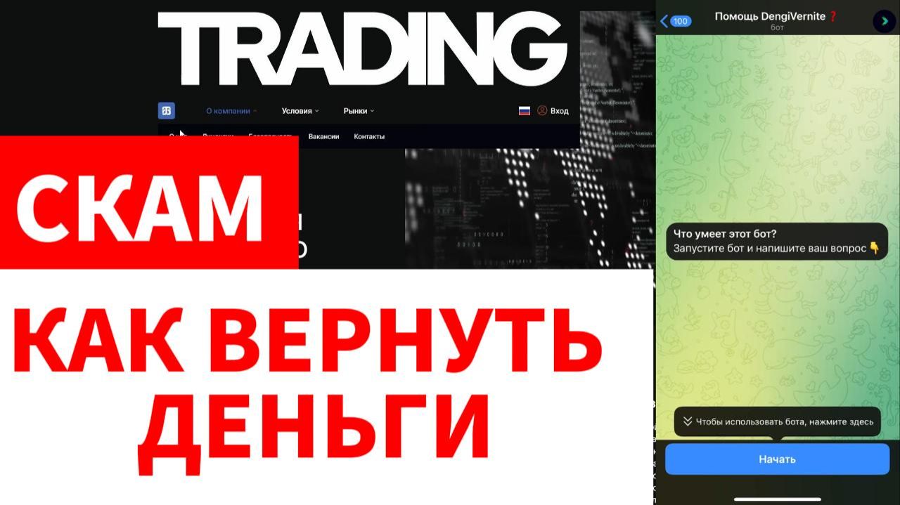 Tasenovass (tasenovass.com, taseno-vass.biz) обзор, отзывы. Обман?