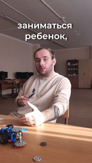 ЭТО УБЬЕТ ИНТЕРЕС РЕБЕНКА #робототехника #lego #учитель