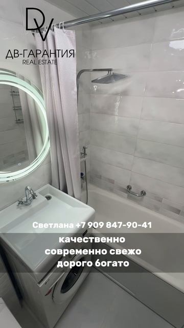 г. Комсомольск-на-Амуре, пр. Победы, д. 18