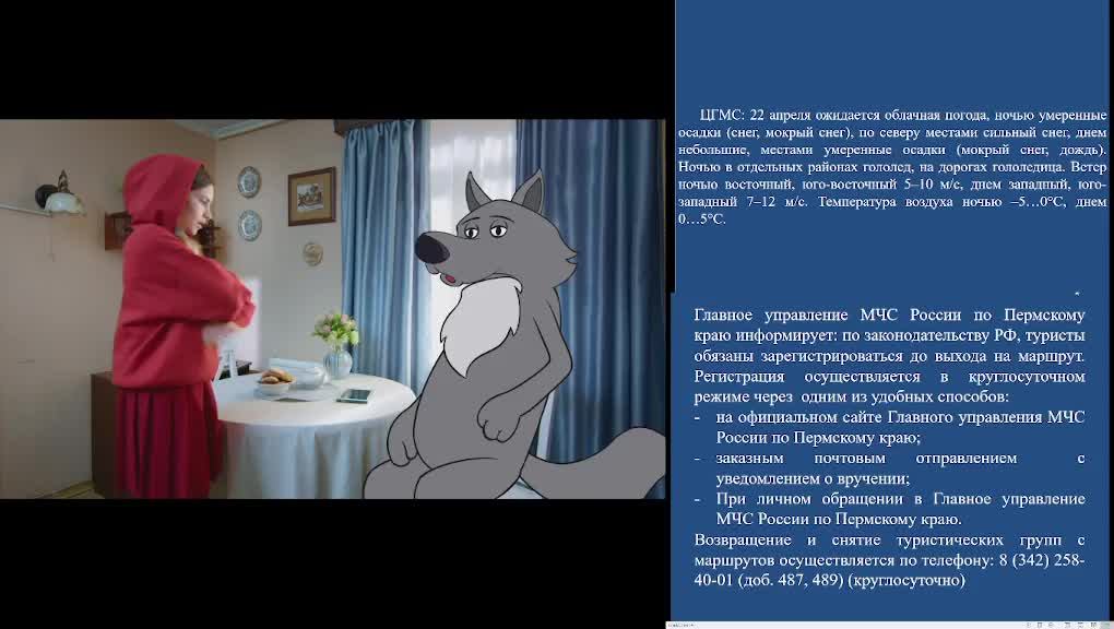 КСИОН Пермский край