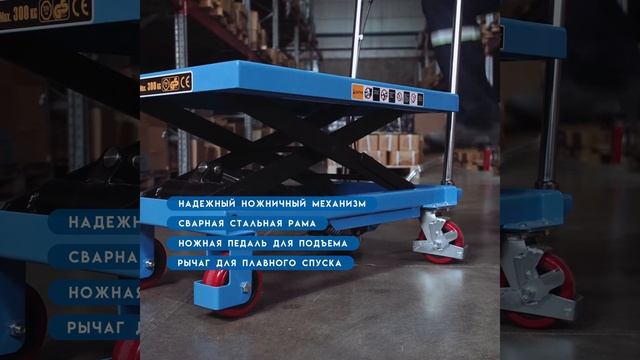 Видео визитка Стол TOR PTA