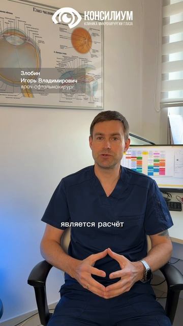 А ещё у нас есть СУПЕР-ПРЕДЛОЖЕНИЕ для всех желающих сделать лазерную коррекцию зрения этой весной!