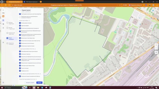 Создание проекта в web-версии