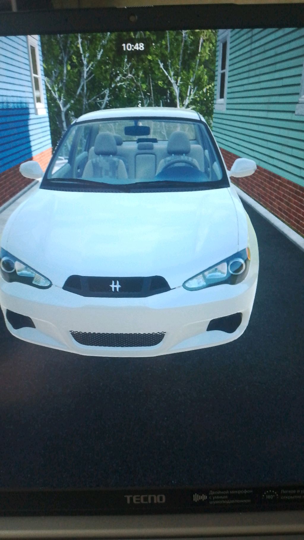 люблю бемиджи драйв