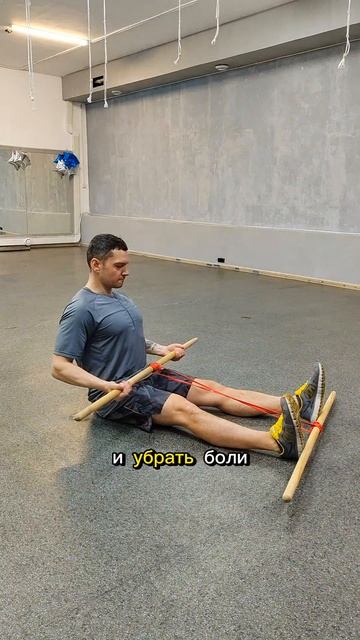 👍Это такие простые упражнения и доступные. Вам понадобится две палки,две швабры.