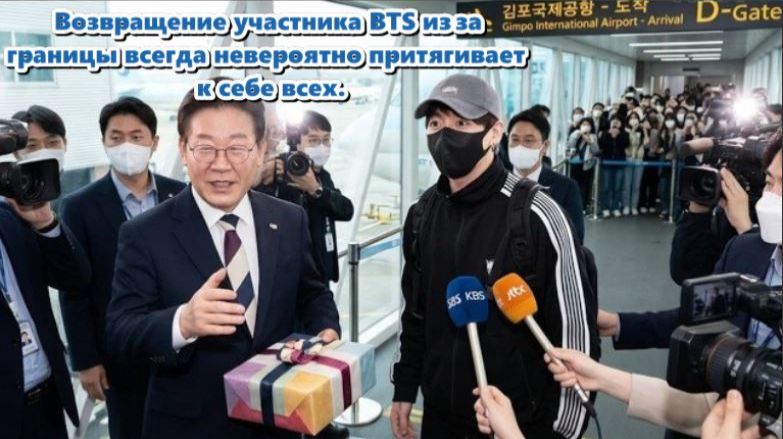 Золотой Макнэ наконец‑то вернулся на родину после очень напряжённого графика. /ОЗВУЧКА TANIY/...