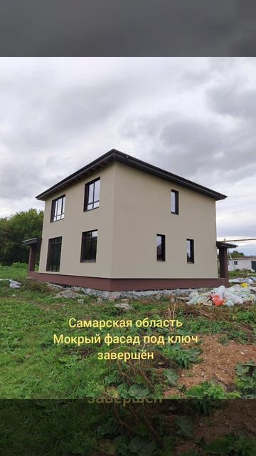 Фасадные работы в Самаре