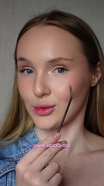 Из тонких бровей — в объёмные и выразительные✨