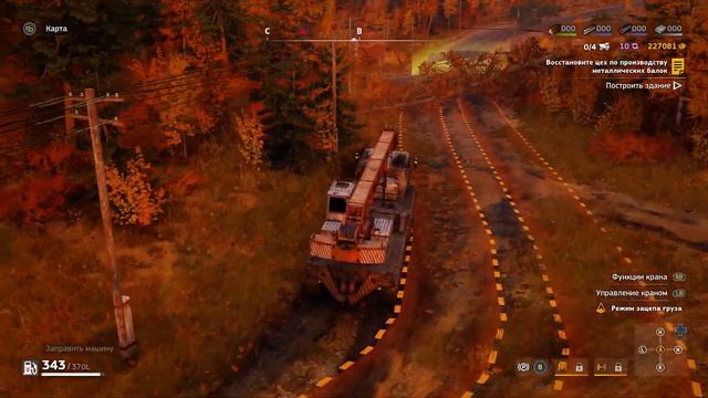 Днищенск ► Roadcraft DLC Reclaim Прохождение #74