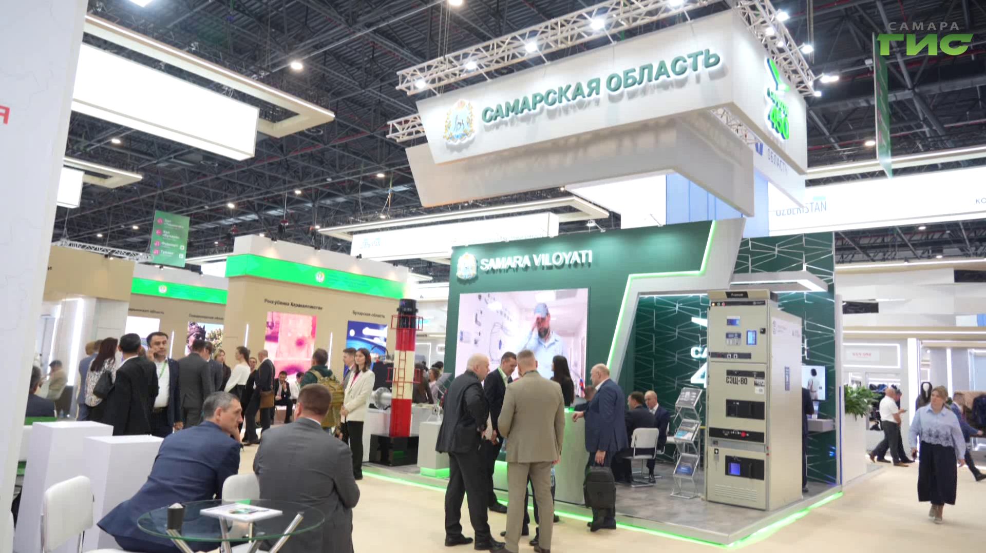 Делегация Самары приняла участие в 