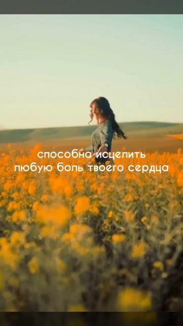 Бог любит тебя❤️🩹✨