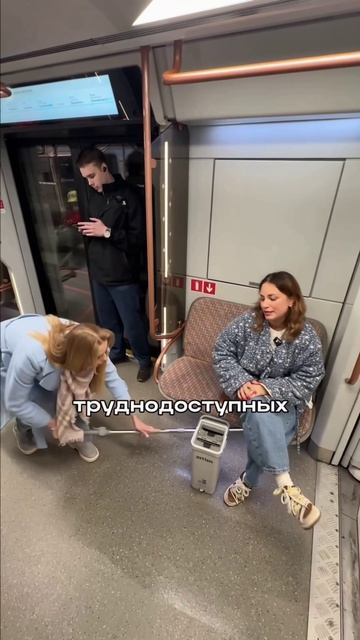 УБОРКА МЕТРО