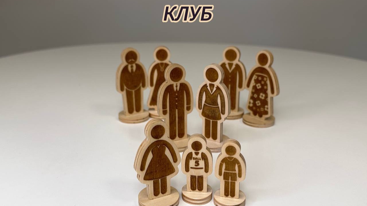 Встреча клуба 21.04