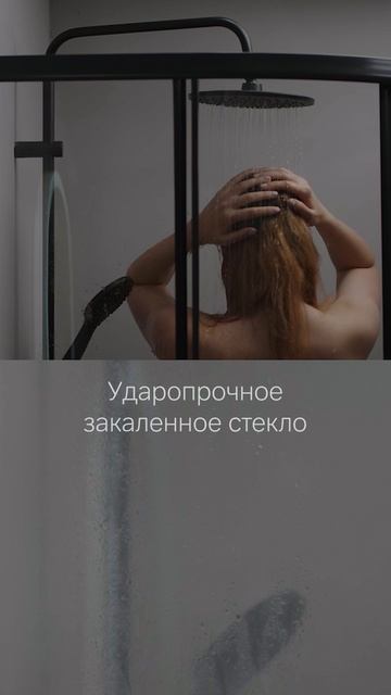 Душевое ограждение AM.PM X-Joy