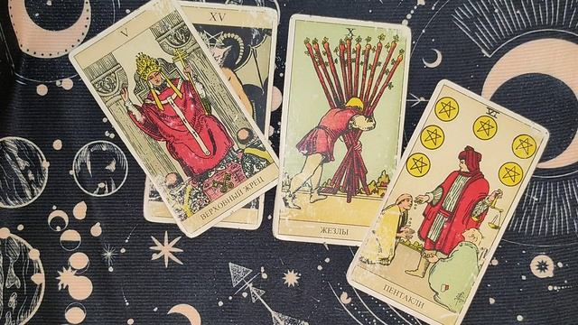 ЕГО ЧУВСТВА К ВАМ В БУДУЩЕМ⁉️ТАРО ГАДАНИЕ