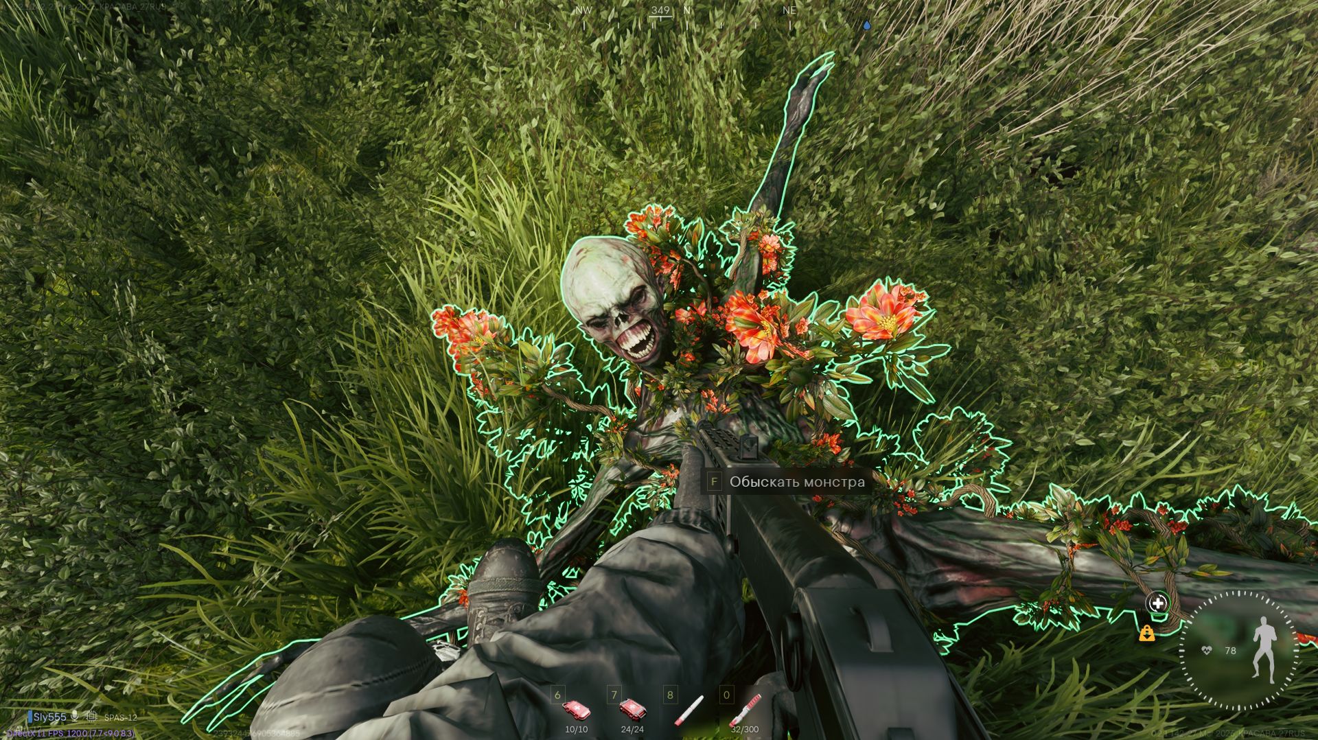 Active Matter . Одиночный рейд  -  Щегольское .