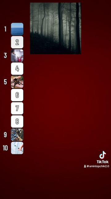 Играю в страхи