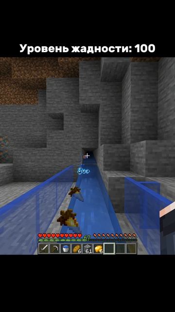 Что это было？