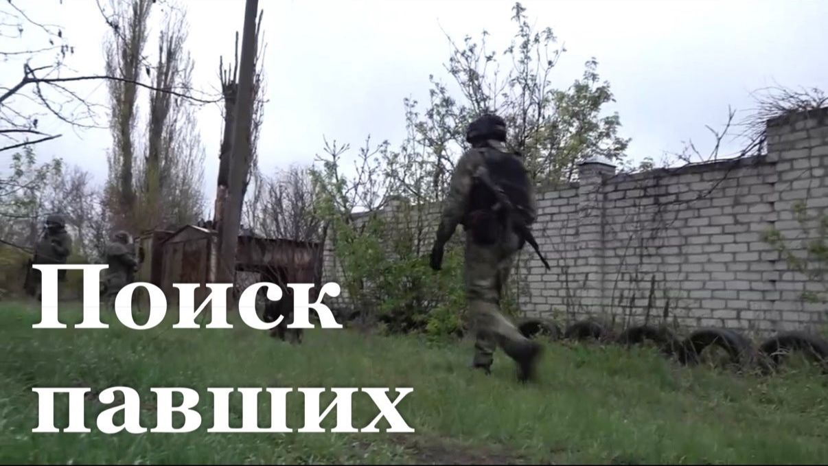 В Северодонецке продолжают искать тела погибших от украинской агрессии жителей