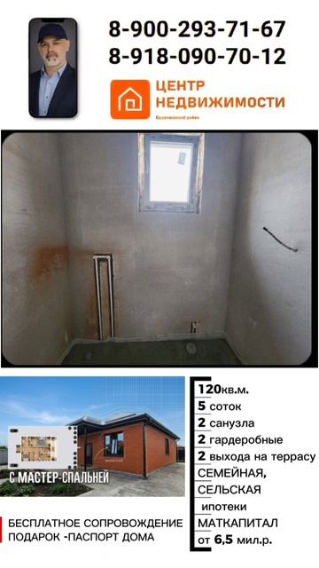 НОВЫЕ ДОМА БЕЗ ПОДВОДНЫХ КАМНЕЙ