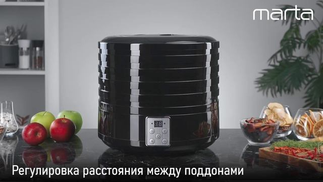 Электросушилка MARTA MT-1870