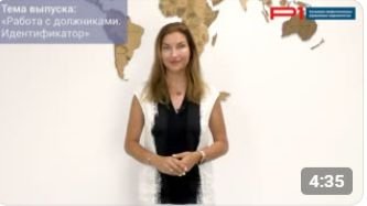 Как УО обойти требование указывать в иске идентификатор должника