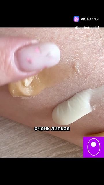 Герметики в тубе