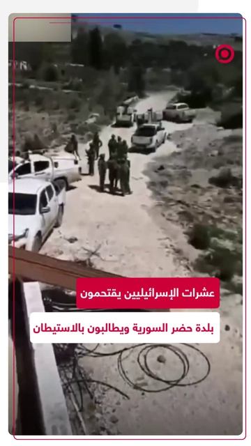 مستوطنون_إسرائيليون_داخل_الأراضي_السورية