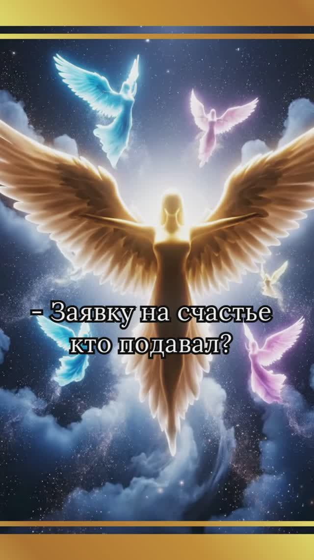 Она так долго ждала своё счастье! ...