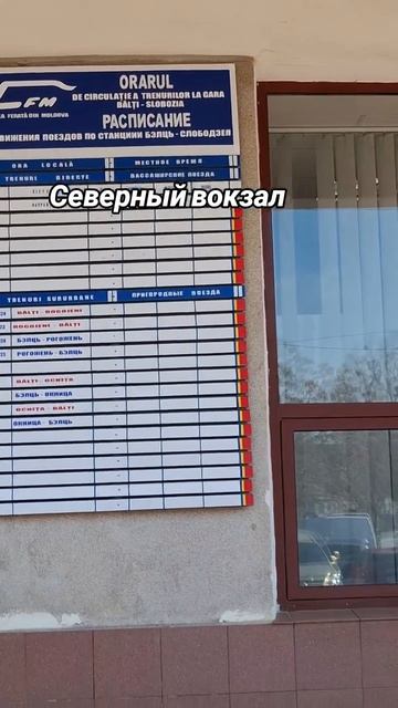 🔴 Когда то здесь кипела жизнь. Суета Перон. Встречи и расставания.