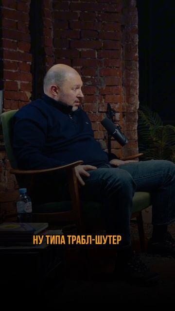 Знаю что-то больше