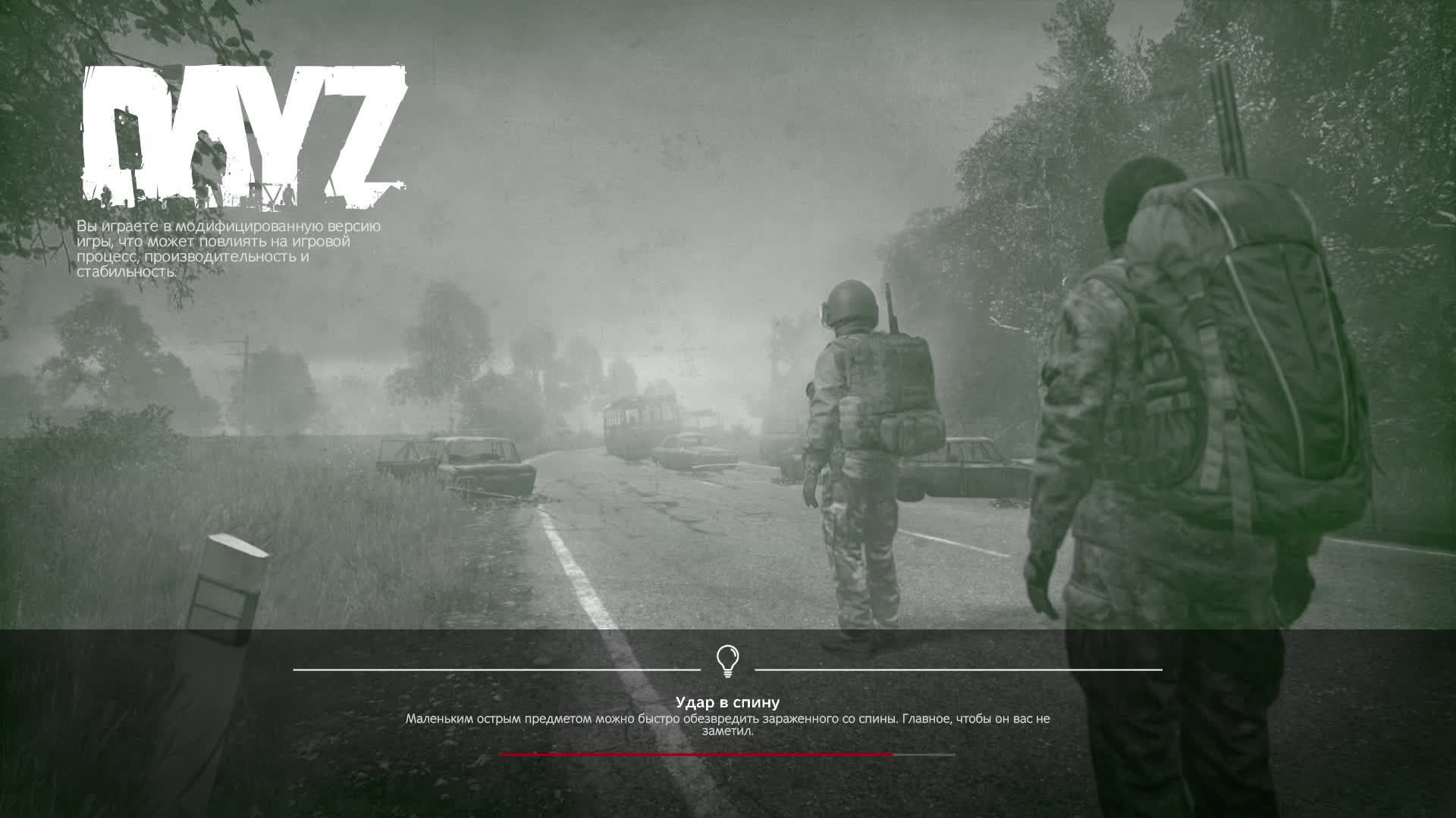 Дейз Лайт пве (охота,рыбалка,монстры