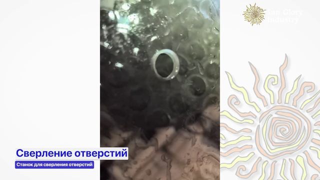 Как открыть производство стеклянных панелей для плит в 2026? Линия «под ключ» от Sun Glory