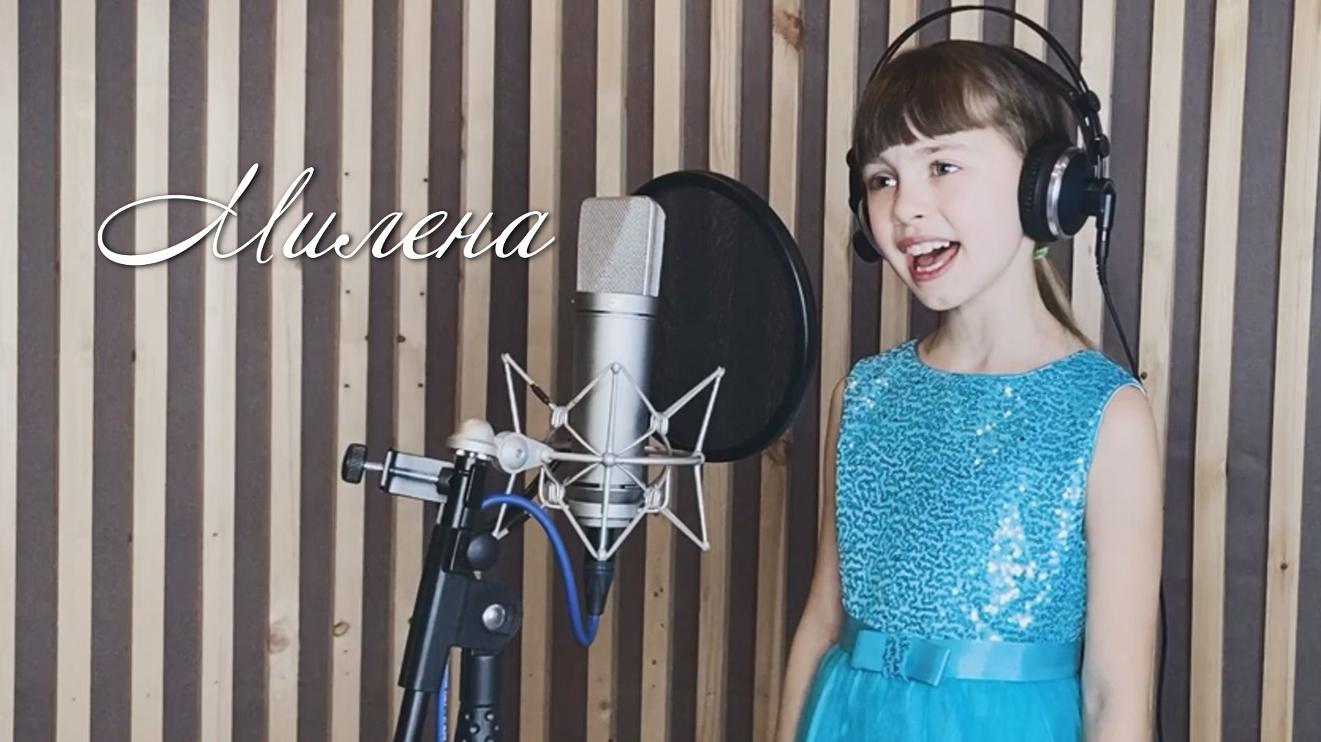 Милена _Keep Holding on