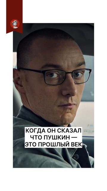 Как думаете, у него есть шанс?