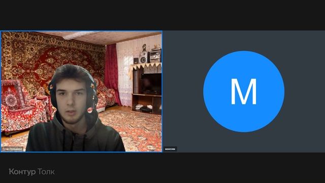 Максим 8 класс математика 23.04