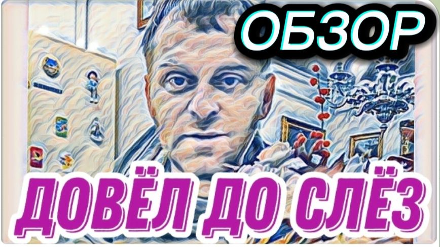 САМВЕЛ АДАМЯН, 