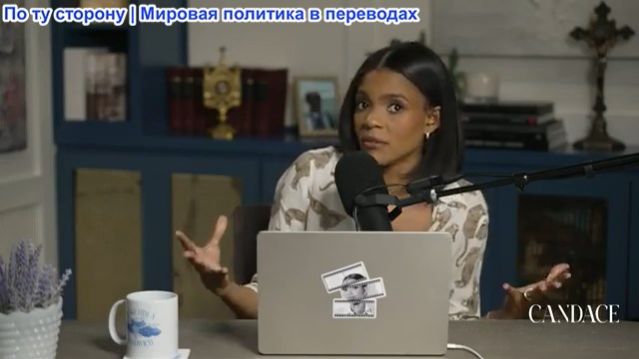 Кэндис Оуэнс - Сделка Лори Францве по продаже оружия? Ошибки Террила с видеоматериалами. эпизод 328