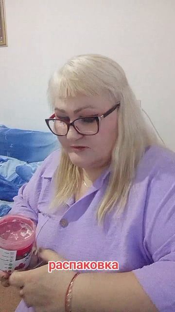 распаковка